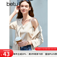 百圖betu女裝夏季新款吊帶衫絲質(zhì)緞面美背交叉帶V領(lǐng)背心女2304T58 杏色 M