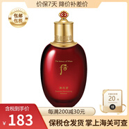后whoo后爽膚水平衡水天氣丹滋養(yǎng)水妍拱辰享補水保濕修復韓國進口 津率享潤膚水150ml滋養(yǎng)緊致抗皺
