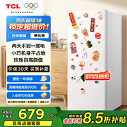 TCL 118升單門雙溫家用白色小冰箱節(jié)能低噪租房小型電冰箱小戶型超薄迷你國家補貼R118L3-A