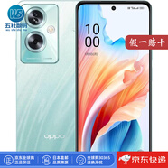 oppo【日本直郵】A79 5G智能手機 6.7英寸大屏幕 5000mAh大電池 A79 5G【熒光綠 4+128GB】