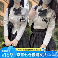 蘿美醬jk制服原創(chuàng)純欲風(fēng)夏季辣妹性感套裝學(xué)院風(fēng)女超短JK百褶裙收腰顯瘦 小白襯衫+黑芋圓42cm+結(jié)+胸牌 XL 【建議115-125斤】
