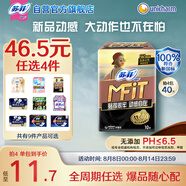 蘇菲MFIT運動感貼合不移位日用衛(wèi)生巾250mm 10片 超薄透氣姨媽巾