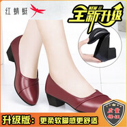 HQTING紅蜻蜓軟底單鞋女款中粗跟春秋季媽媽鞋防滑工作鞋時尚百搭女鞋氣 酒紅色【限量升級款】 35