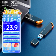 愛國者（aigo）32GB USB3.2 Gen 1 U盤 高速120MB/s U331 商務(wù)學(xué)習(xí) 電腦辦公投標(biāo) 車載 指示燈 大容量 便攜 優(yōu)盤