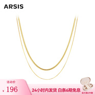 Arsis自由搭配雙層蛇骨鏈項(xiàng)鏈原創(chuàng)設(shè)計(jì)簡(jiǎn)約項(xiàng)鏈七夕情人節(jié)禮物送女友 雙層蛇骨鏈項(xiàng)鏈 金色