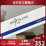 每芬愛【官方】 密愛每芬愛護(hù)滋養(yǎng)凝膠緊宸新款肉芽抑菌液私密細(xì)胞護(hù)理 3型凝膠新款全效凝膠
