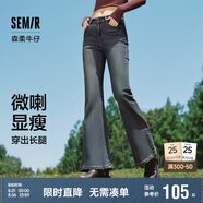森馬[森柔牛仔]牛仔褲女辣妹顯腿長(zhǎng)喇叭褲春秋拖地褲109524124003