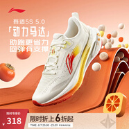 李寧吾適5S 5.0丨慢跑鞋男鞋25新款透氣緩震中考體測運動(dòng)鞋ARSV021 云霧白-9 45
