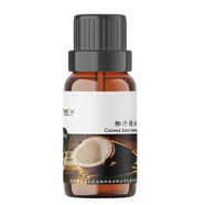 歐美萊椰子精油滋潤提亮護膚 椰子潤膚油【30ml】