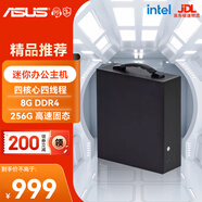 華碩（ASUS）i5 12400/i7 12700迷你主機(jī)辦公家用 炒股WIFI /ITX 企業(yè)采購(gòu) 客廳超便攜微型臺(tái)式機(jī)電腦 組裝電腦 升級(jí)四核i3 8100/8G 256G配置一