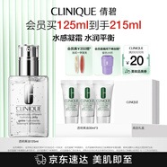 倩碧油皮黃油125ml透明清爽型乳液面霜水油平衡敏感肌護(hù)膚品生日禮物