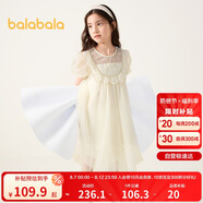 巴拉巴拉兒童連衣裙2024夏裝大童女童裙子國風(fēng)紗裙甜美泡泡袖208224111040