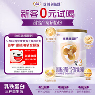 圣元（Synutra）優(yōu)博剖蓓舒幼兒配方牛奶粉12-36月3段150克歐洲奶源剖宮專(zhuān)研奶粉