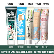 兩面針花馨香國(guó)貨老牌牙膏清新口氣   清潔牙齒 多種花香多效護(hù)齦5支510g