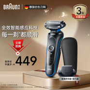 博朗（BRAUN）剃須刀雷霆5系電動(dòng)刮胡刀往復(fù)式便攜男士生日禮物父親節(jié)禮物 B1200