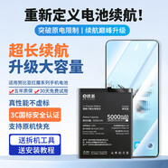 E修派適用于紅魔7pro電池6大容量6s換5s更換5g 7spro努比亞x z17電芯Z11電板中興z17mini 超高密版【適用紅魔5G/5S電池】升級4950毫安