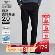 七匹狼休閑褲男秋季純色通勤商務(wù)時(shí)尚直筒褲寬松長褲男式褲裝【四季款】 001(黑色)-25新款面料升級2.0 40