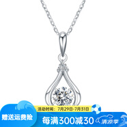 燮樂 1克拉莫桑鉆戒指S925銀鑲莫桑石戒子  多款可選 50分靈動吊墜（主石會晃動）