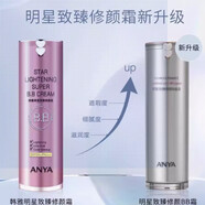 韓雅蝸牛系列旗艦正品護膚品修復套裝水精華補水保濕SN4750 致臻修顏霜