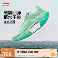 李寧絕影3 ESSENTIAL競速跑步鞋男鞋2025新款輕量回彈跑鞋ARRV003