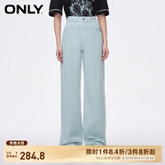 ONLY2024秋冬新款休閑百搭設計感高腰直筒褲牛仔褲女|124132040 C01 青瓷綠色 S (160) 64A