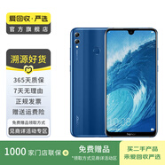 華為（HUAWEI）榮耀8X Max安卓智能 華為  老人機(jī) 備用機(jī) 二手手機(jī)國(guó)行優(yōu)惠券補(bǔ)貼 魅海藍(lán) 6G+64G
