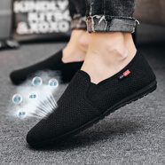 人本夏季潮鞋韓版懶人男士亞麻鞋帆布休閑一腳蹬板鞋學(xué)生透氣布鞋百搭 d96黑色 40