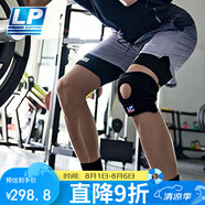LP788運動(dòng)型綜合防護輕便羽毛球排球跳躍運動(dòng)膝關(guān)節減負 均碼兩只裝
