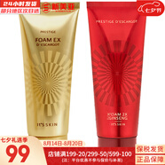 伊思套盒韓國its skin晶鉆蝸牛套裝2X紅參雙倍水乳霜女護膚禮盒學(xué)生 晶鉆洗面奶150+紅參潔面150