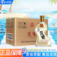 五糧液仙林生態(tài)酒公司 52度 450mL 10瓶 五糧歪嘴 整箱裝