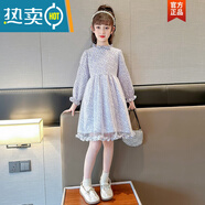 蕉京女童公主裙套裝春季2023新款兒童洋氣連衣裙小女孩針織毛衣碎花裙 紫色連衣裙（單件）  160(高150-160CM/12-14歲)