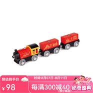 Hape火車頭玩具 兒童軌道小火車1-3-6歲男女小孩寶寶禮物兒童早教 E8729 絲路復古貨運貨車