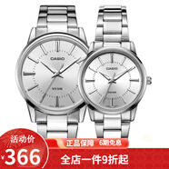 卡西歐(CASIO)情侶表 防水石英腕表 白盤(pán)鋼帶對(duì)表MTP/LTP-1303D-7A