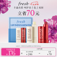 Fresh馥蕾詩滋養(yǎng)煥彩唇部禮盒(兩支裝) 生日禮物送女友男友