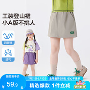 左西女童夏半身裙2025新款工裝短裙子兒童登山裙女孩裙褲 軍綠色 120