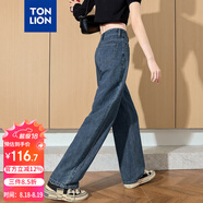 唐獅（TonLion）2025春女牛仔撞色繡花線(xiàn)牛仔長(cháng)褲