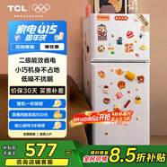 TCL 116升二級能效雙開門兩門二門養(yǎng)鮮冰箱小戶型小型家用節(jié)能電冰箱租房國家補貼118升級款R116L5-B