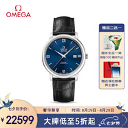 歐米茄（OMEGA）瑞士手表 碟飛系列機(jī)械男表424.13.40.20.03.001 七夕禮物