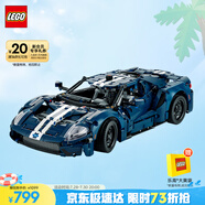 樂高（LEGO）積木拼裝機(jī)械組系列42154 福特GT不可遙控男孩玩具生日禮物