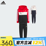 阿迪達斯（adidas）童裝春節款中國紅印花運動(dòng)休閑長(cháng)袖連帽套裝 JF3868紅 116cm 