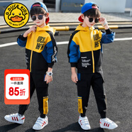 G.DUCKKIDS童裝男童秋裝套裝兒童服裝春秋季運(yùn)動(dòng)套裝中大童風(fēng)衣外套男孩衣服 黃色兩件套qgokiag 130 尺碼7~8歲【120-130cm】