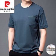 皮爾卡丹（pierre cardin）重磅純棉短袖t恤男圓領(lǐng)中年有口袋上衣純色半袖打底汗衫體恤男 8635款深海藍 XL 175