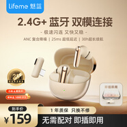 魅藍魅族G2 2.4G雙模電競藍牙無(wú)線(xiàn)耳機 25ms無(wú)感延遲+主動(dòng)降噪 30小時(shí)長(cháng)續航吃雞游戲入耳式 即插即用