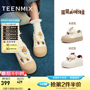 天美意休閑鞋女鞋子商場同款時尚厚底時尚百搭運(yùn)動女板鞋春秋款BK471AM5 米紅色 39