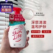 【優(yōu)品】牛牌新版日本COW牛乳石堿氨基酸洗面奶清潔控油祛痘學(xué)生 160ml