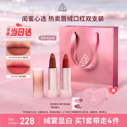 3CE唇絨雙支裝 化妝品套裝啞光顯白素顏口紅生日禮物女生閨蜜