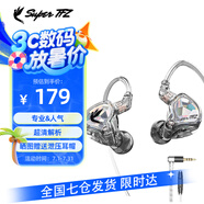 SUPER TFZ MY LOVE 錦瑟香也 耳機(jī)監(jiān)聽(tīng)入耳式HIFI有線耳機(jī)Type-c接口監(jiān)聽(tīng)游戲電競(jìng)耳機(jī)發(fā)燒舞臺(tái)耳返 炫彩透【3.5口帶麥1.2米版】