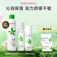 孔鳳春馬齒莧水乳護膚保濕補水呵護肌膚水油平衡滋潤維穩(wěn)套裝女春夏 修護套裝（噴霧300ml+特護水乳）