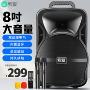 索愛(ài)（soaiy）8吋廣場(chǎng)舞音響大功率便攜式戶(hù)外重低音藍(lán)牙k歌專(zhuān)用大音量移動(dòng)拉桿音箱室外演出設(shè)備雙話(huà)筒X11