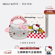 toutou李蘭迪同女HelloKitty三麗鷗凱蒂貓kt斜挎包七夕情人節(jié)禮物送女友